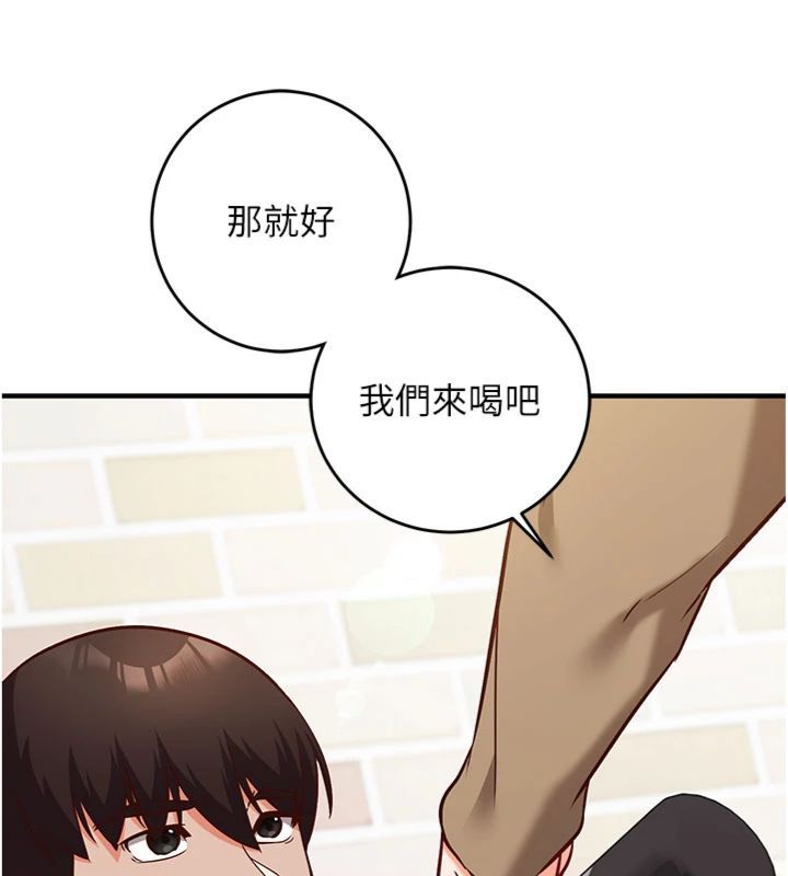 催眠媮心計第12話-妳幫吹的樣子真淫蕩