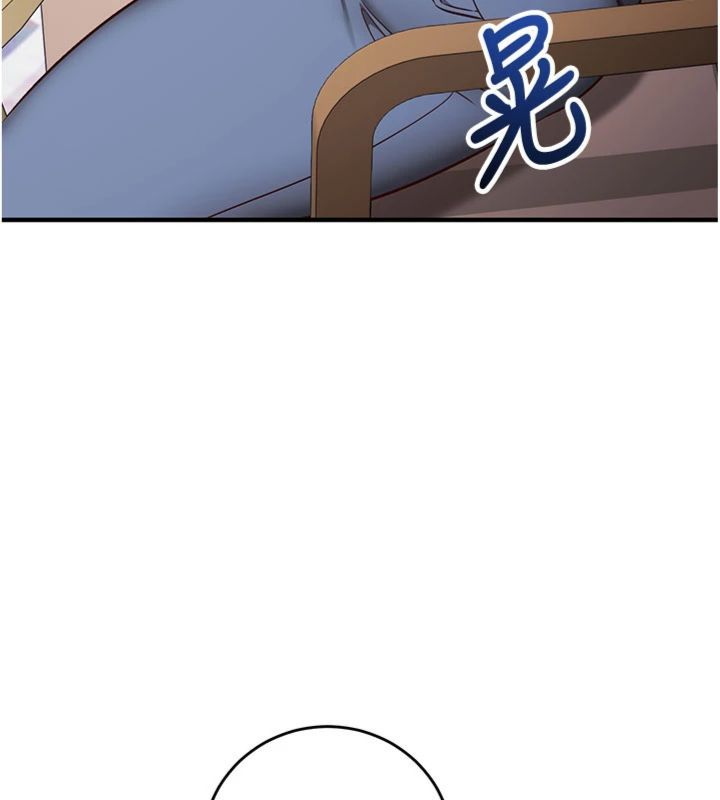 催眠媮心計第12話-妳幫吹的樣子真淫蕩