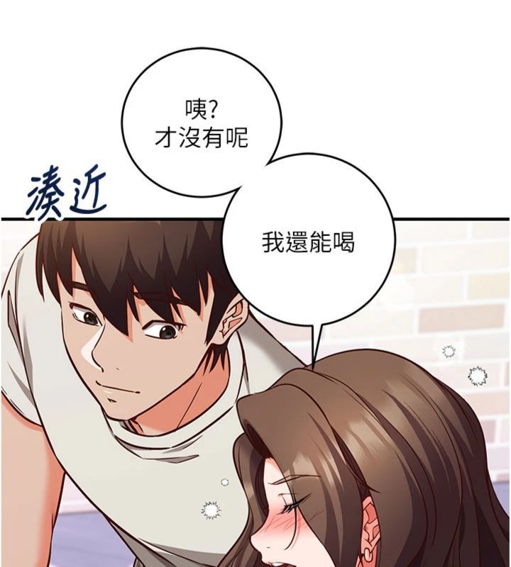 催眠媮心計第12話-妳幫吹的樣子真淫蕩
