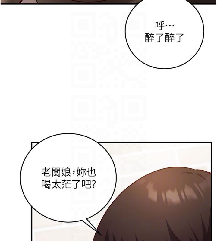 催眠媮心計第12話-妳幫吹的樣子真淫蕩