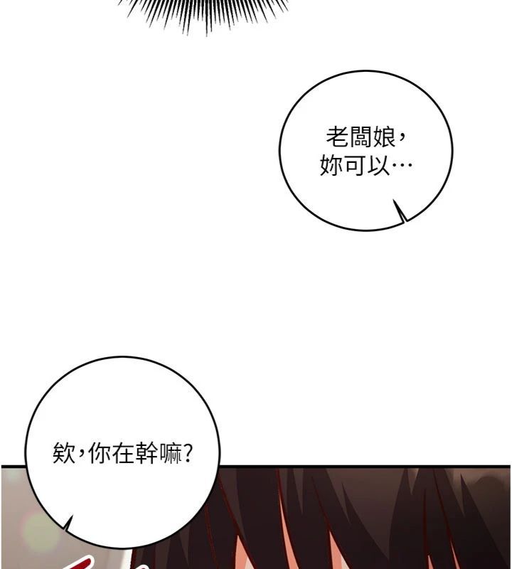 催眠媮心計第12話-妳幫吹的樣子真淫蕩