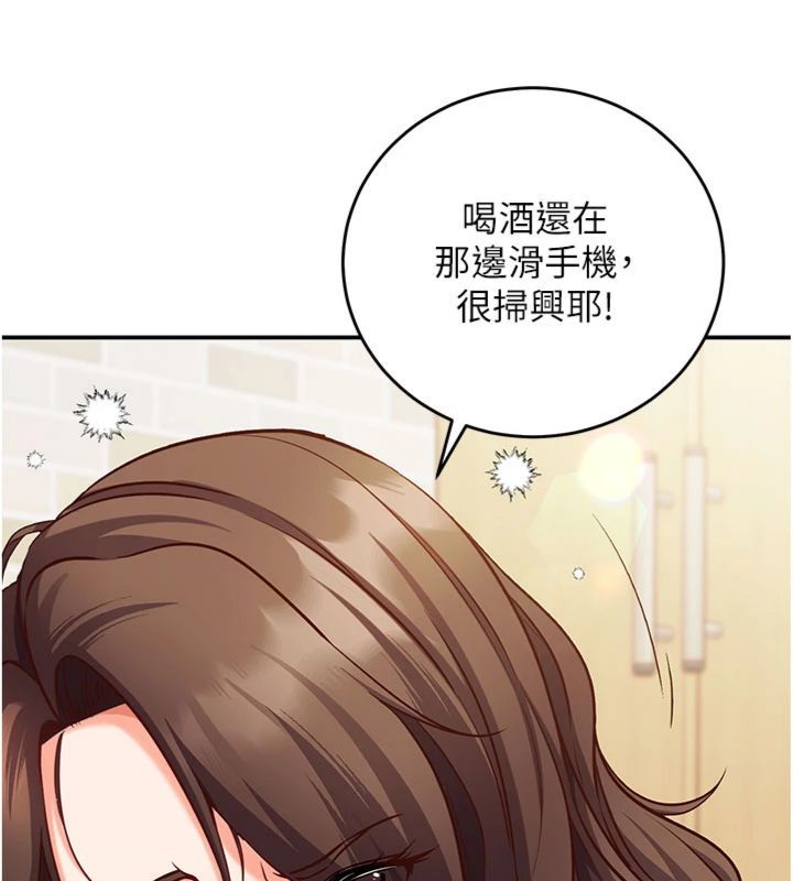 催眠媮心計第12話-妳幫吹的樣子真淫蕩