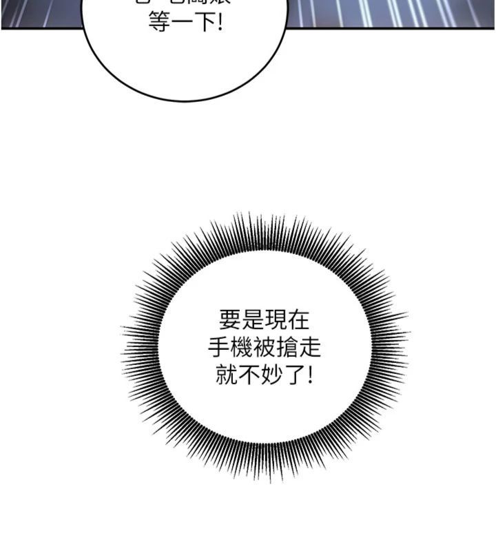 催眠媮心計第12話-妳幫吹的樣子真淫蕩