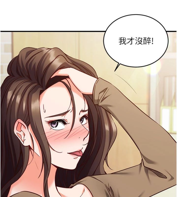 催眠媮心計第12話-妳幫吹的樣子真淫蕩