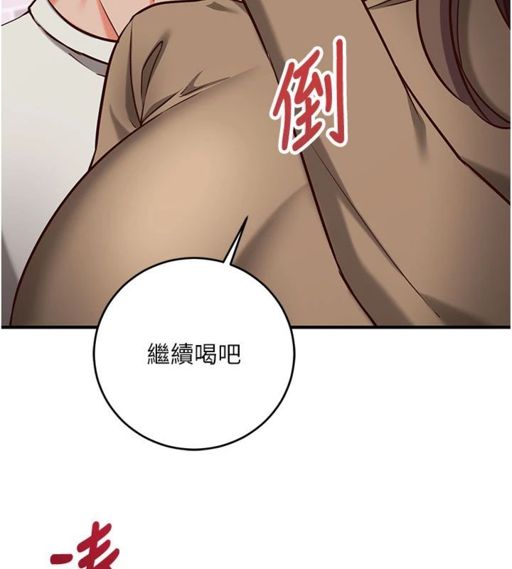 催眠媮心計第12話-妳幫吹的樣子真淫蕩