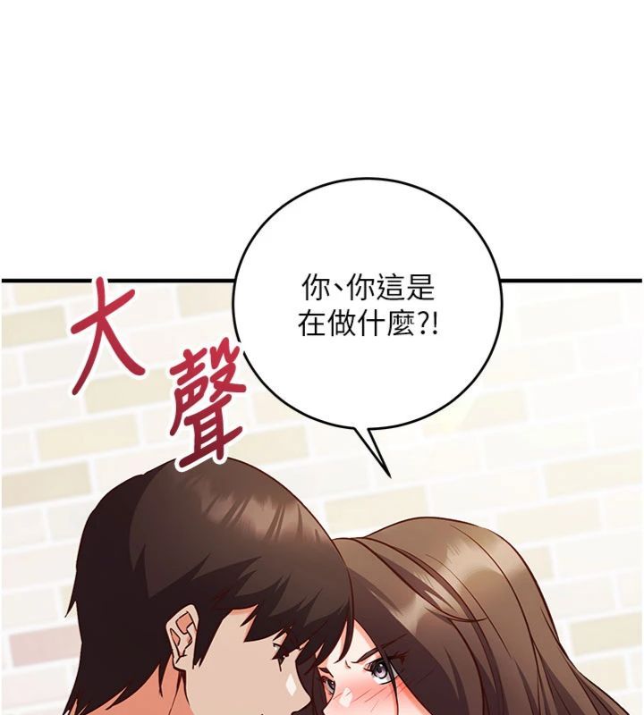 催眠媮心計第12話-妳幫吹的樣子真淫蕩