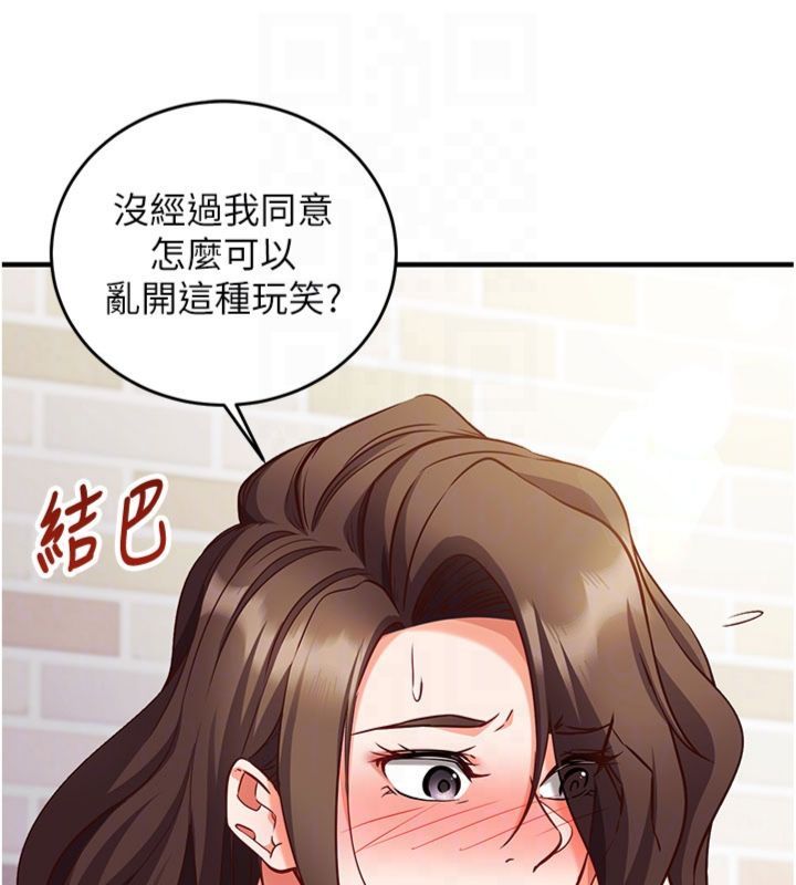 催眠媮心計第12話-妳幫吹的樣子真淫蕩