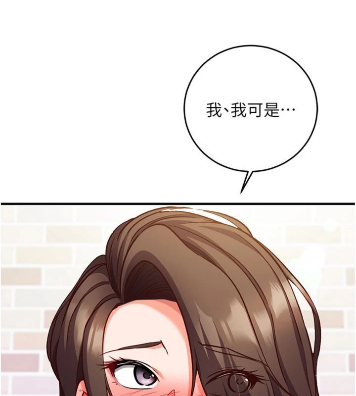 催眠媮心計第12話-妳幫吹的樣子真淫蕩