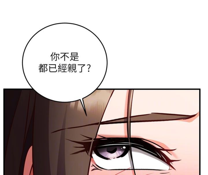 催眠媮心計第12話-妳幫吹的樣子真淫蕩