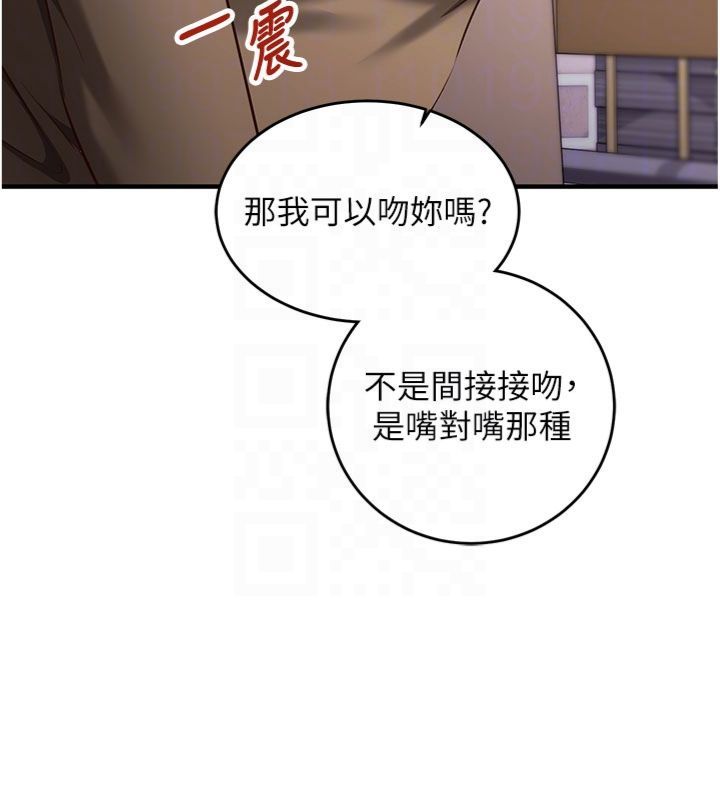 催眠媮心計第12話-妳幫吹的樣子真淫蕩