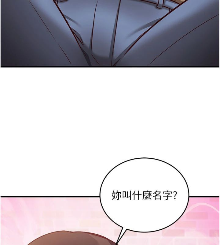 催眠媮心計第12話-妳幫吹的樣子真淫蕩