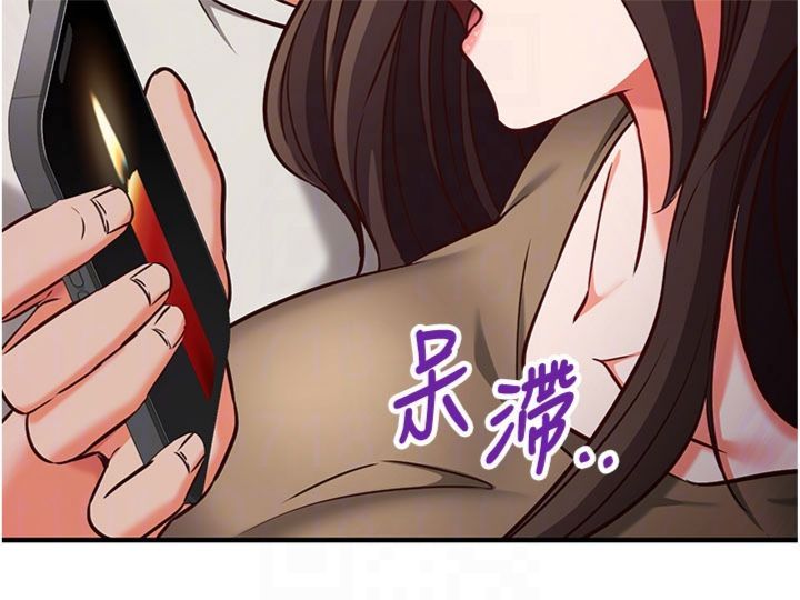 催眠媮心計第12話-妳幫吹的樣子真淫蕩