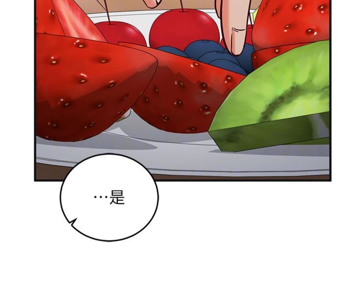 催眠媮心計第12話-妳幫吹的樣子真淫蕩