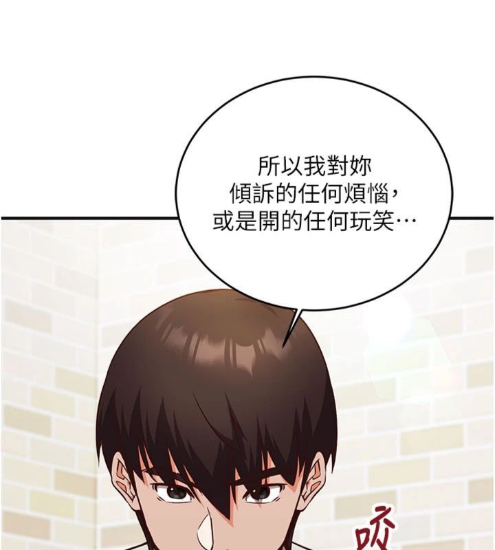 催眠媮心計第12話-妳幫吹的樣子真淫蕩