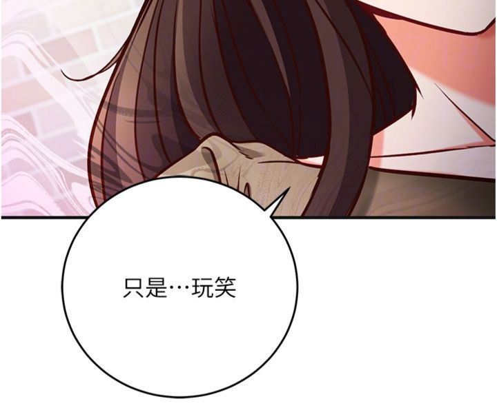 催眠媮心計第12話-妳幫吹的樣子真淫蕩