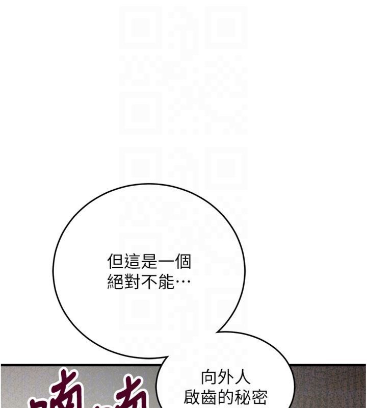 催眠媮心計第12話-妳幫吹的樣子真淫蕩