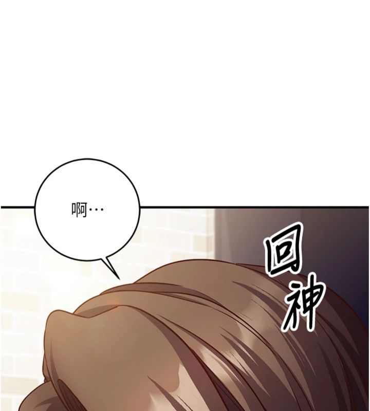 催眠媮心計第12話-妳幫吹的樣子真淫蕩