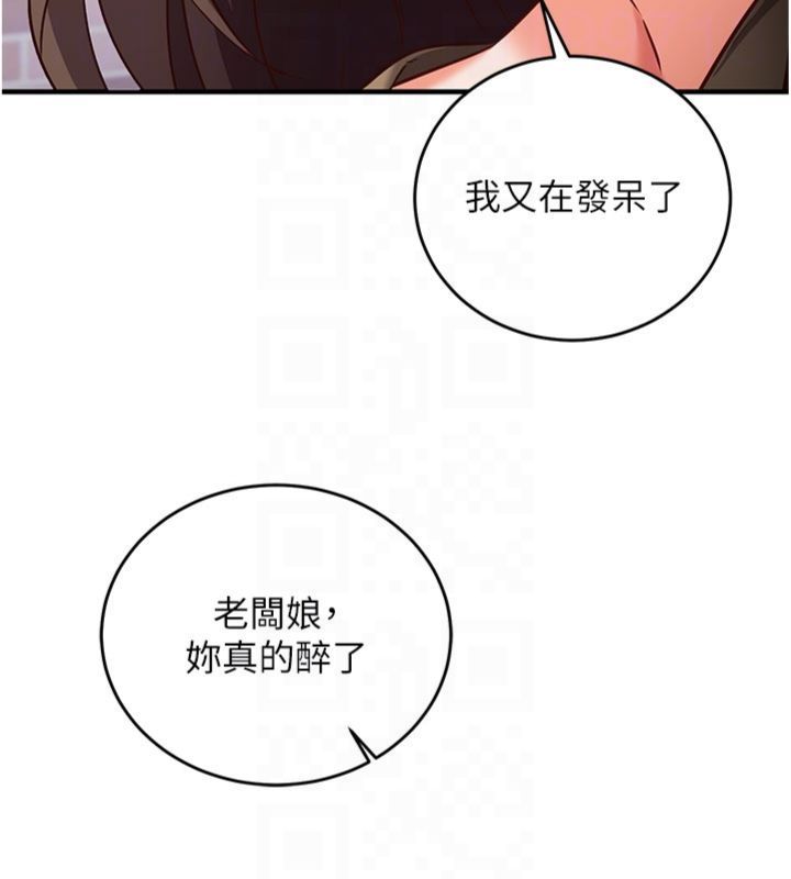 催眠媮心計第12話-妳幫吹的樣子真淫蕩