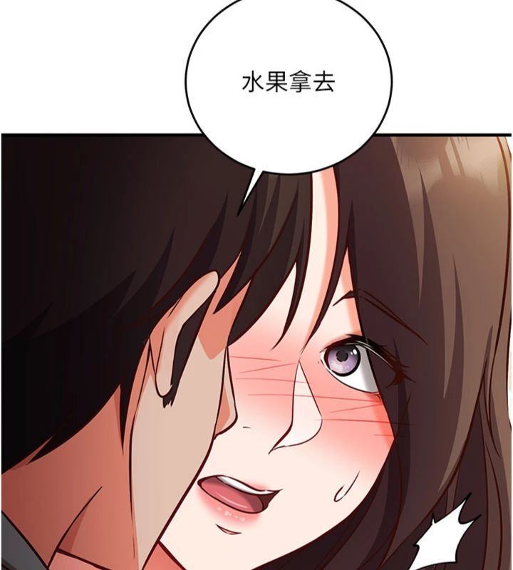 催眠媮心計第12話-妳幫吹的樣子真淫蕩