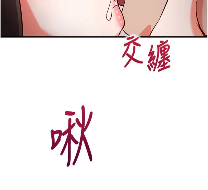 催眠媮心計第12話-妳幫吹的樣子真淫蕩