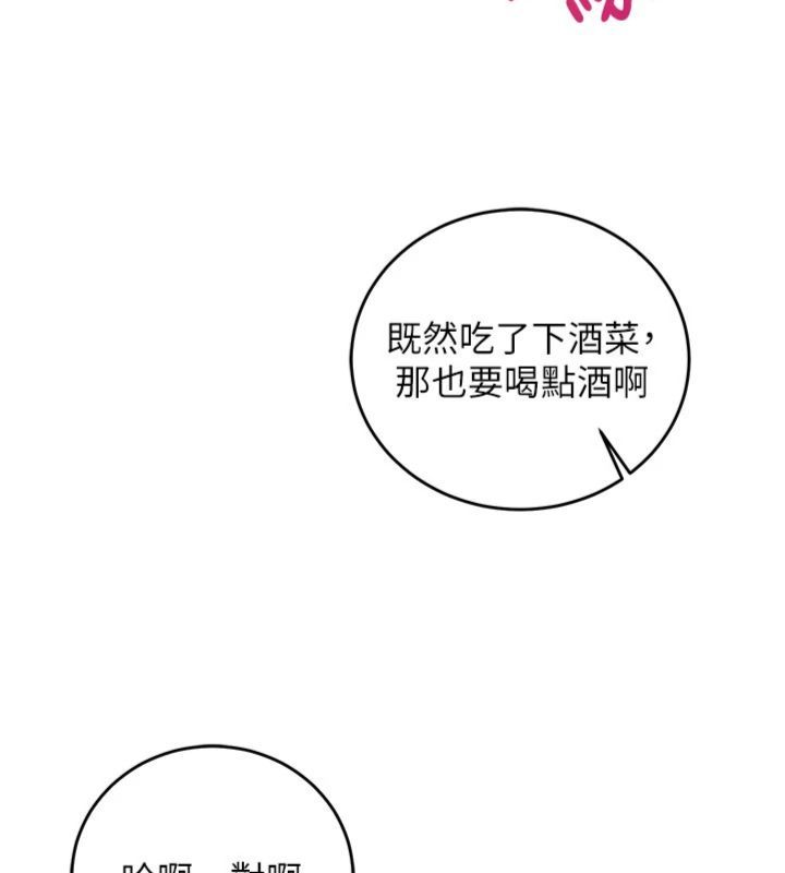 催眠媮心計第12話-妳幫吹的樣子真淫蕩
