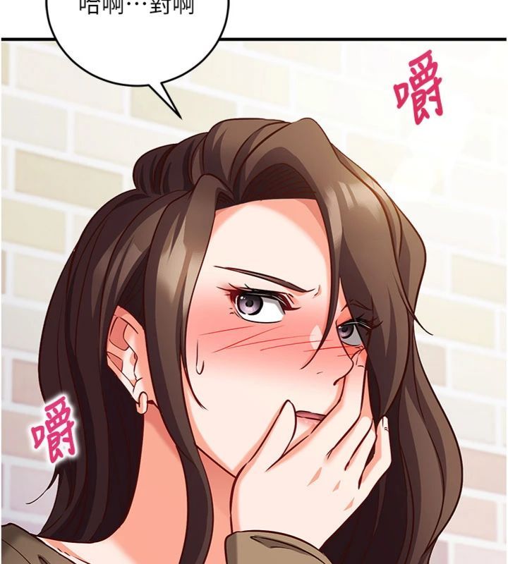 催眠媮心計第12話-妳幫吹的樣子真淫蕩