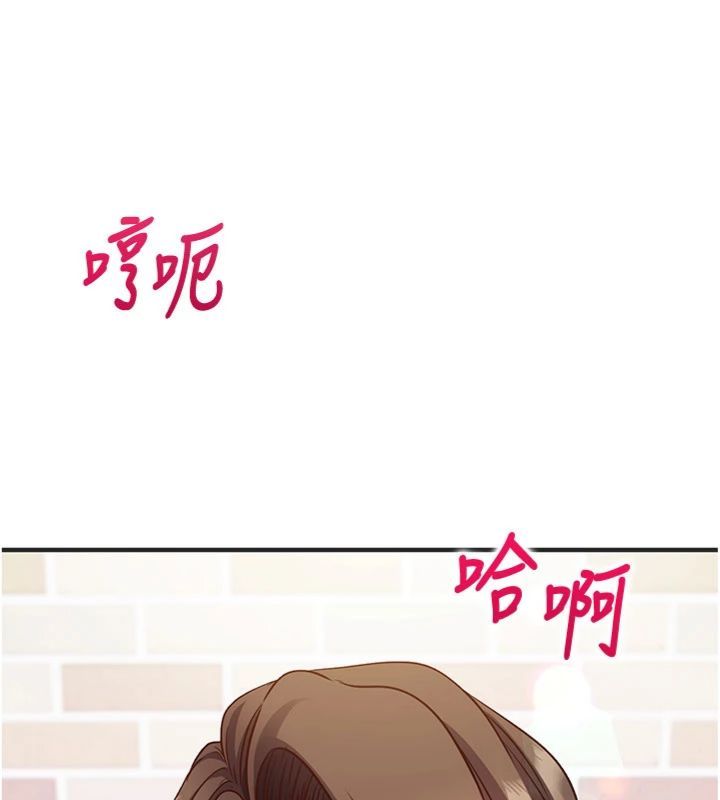 催眠媮心計第12話-妳幫吹的樣子真淫蕩