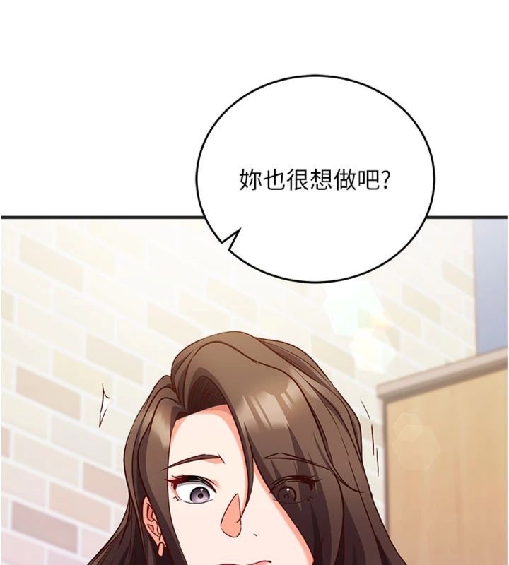 催眠媮心計第12話-妳幫吹的樣子真淫蕩