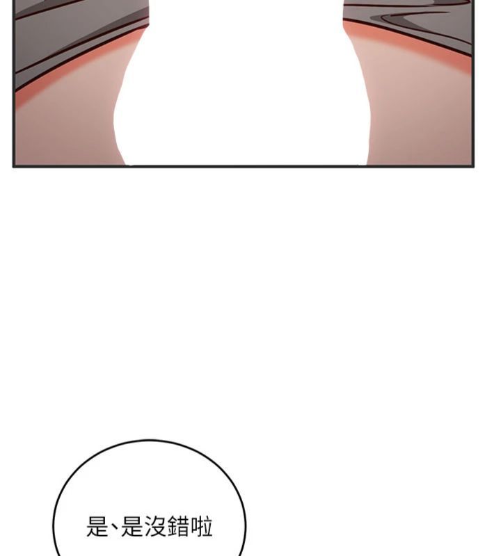 催眠媮心計第12話-妳幫吹的樣子真淫蕩