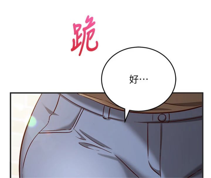 催眠媮心計第12話-妳幫吹的樣子真淫蕩