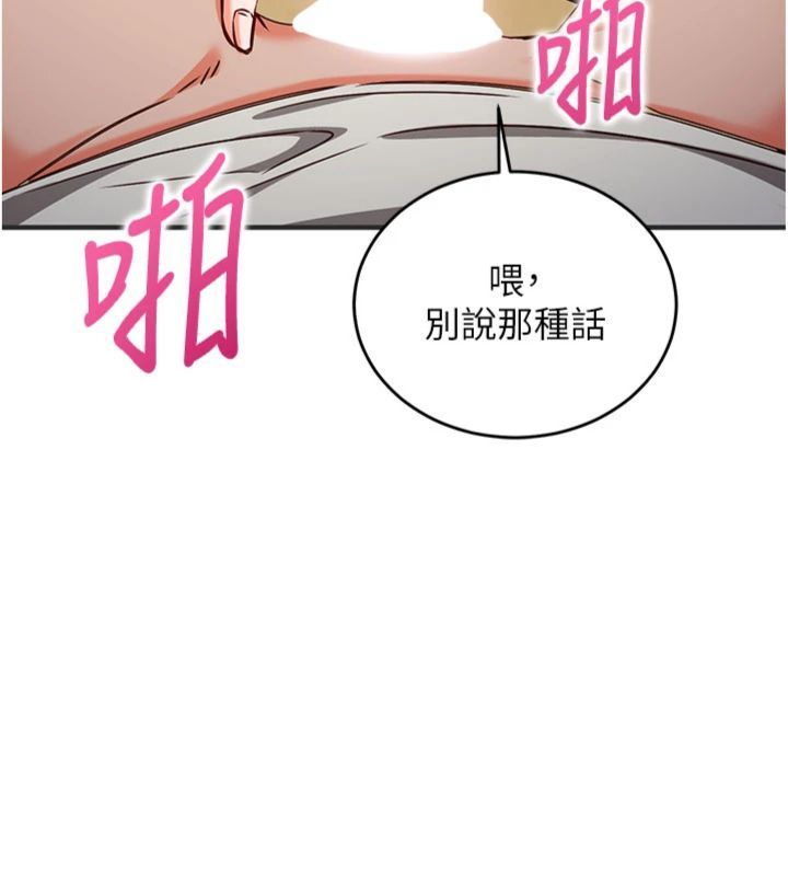 催眠媮心計第12話-妳幫吹的樣子真淫蕩