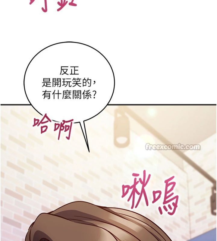 催眠媮心計第12話-妳幫吹的樣子真淫蕩