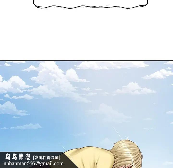 财阀家的女婿第76話