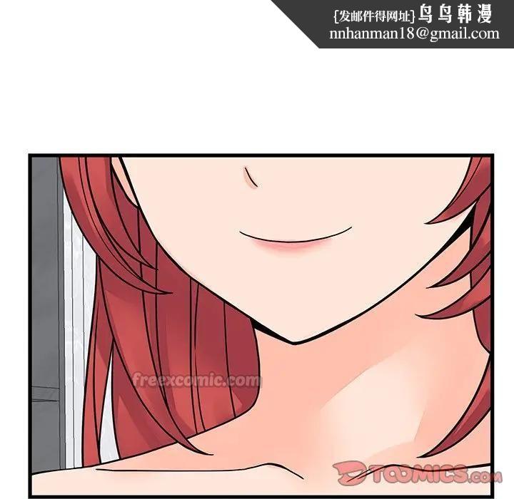 少爷的替身第48話