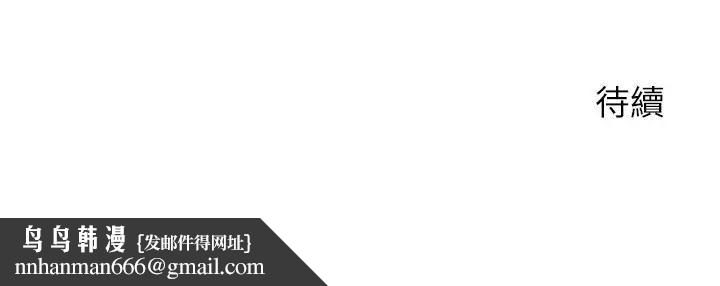 少爷的替身第48話