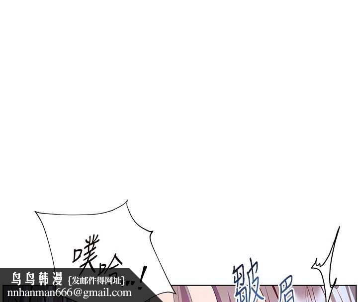 老师的亲密指导第95話-體驗意外的銷魂騎技