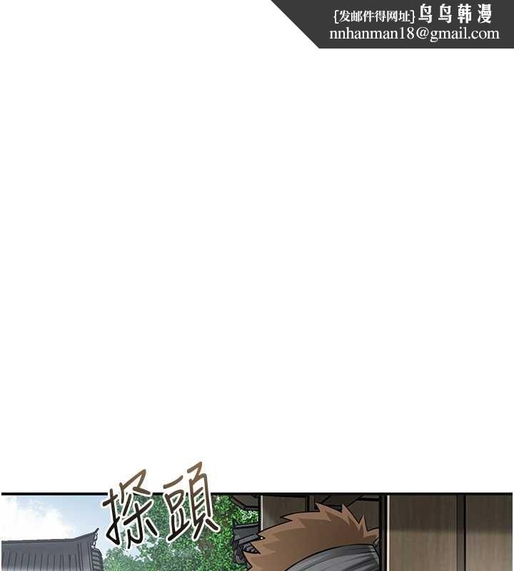 花容湿色:取花点第99話-快讓我勃起!!