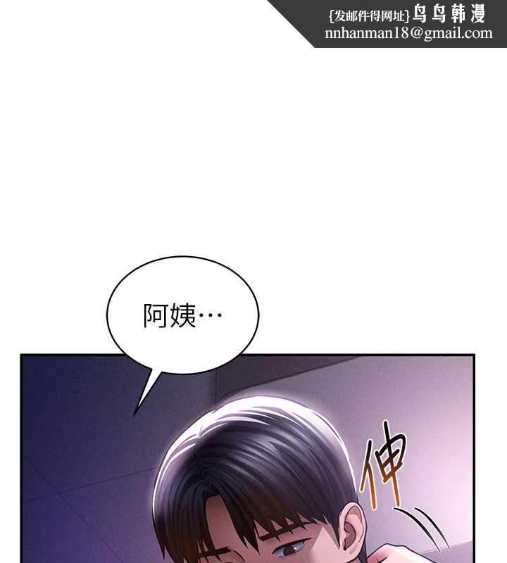 私密视角最終話-幸福結局&hearts;
