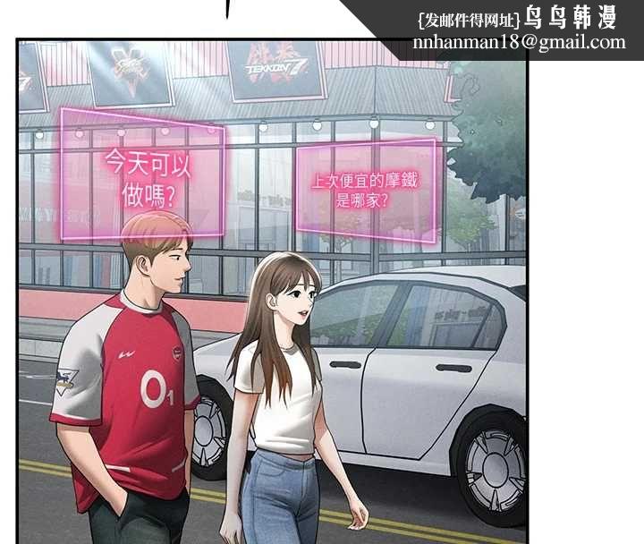 私密视角最終話-幸福結局&hearts;