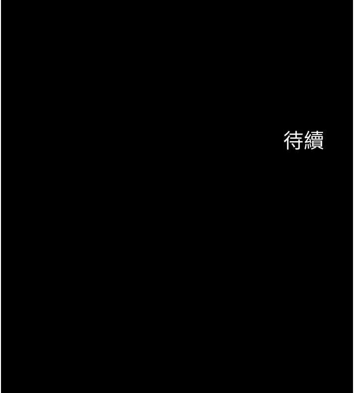 义父第14話-一日女兒報答養育之恩