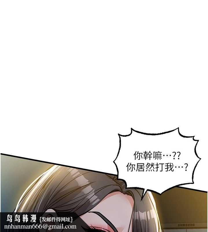 衣锦还乡第42話-打屁股加內射更爽