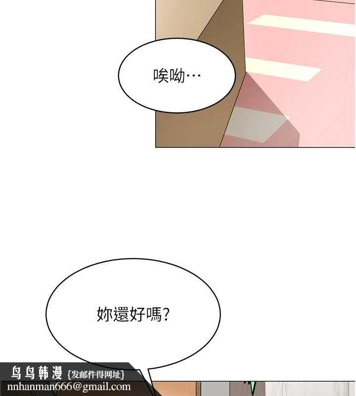 女同事太犯规第22話-副社長的暗示