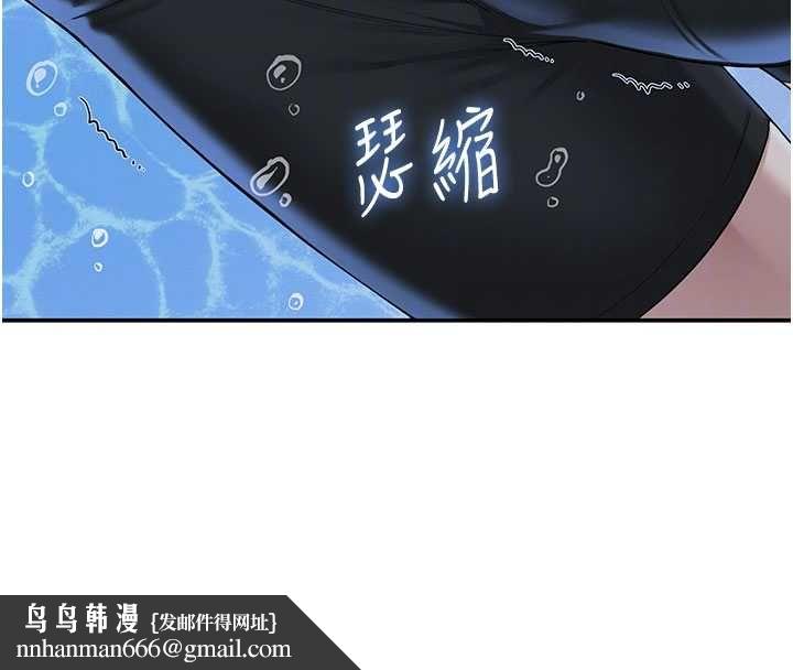 校园成人礼第33話-泳池的親密接觸
