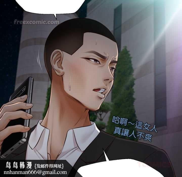 无限轮回的一天第6話