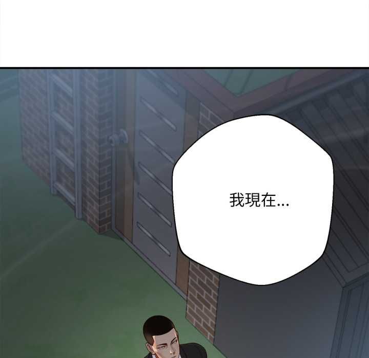 无限轮回的一天第6話