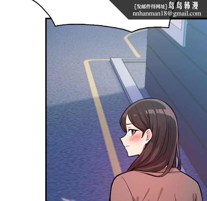 刺激的速食店大夜班第9話