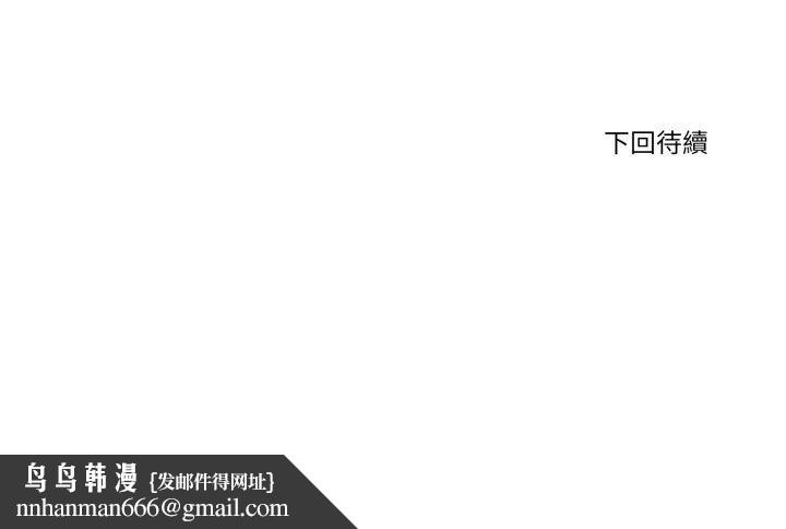 刺激的速食店大夜班第9話