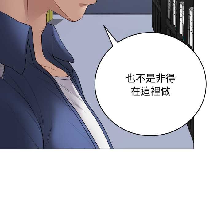 最後的沖刺第58話