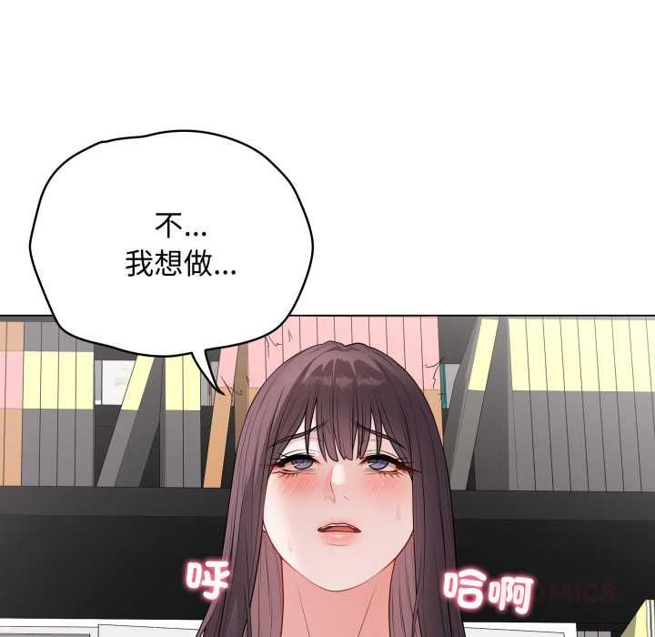 最後的沖刺第58話