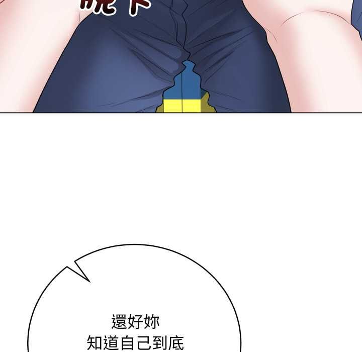 最後的沖刺第58話